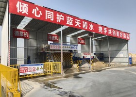 砂石分離機、壓濾機、泥漿攪拌器安裝現場